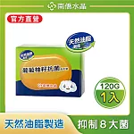 南僑水晶葡萄柚籽抗菌洗手皂120g/盒