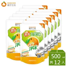 【箱購】橘子工坊_深層淨味碗盤洗滌液補充包500ml x12包