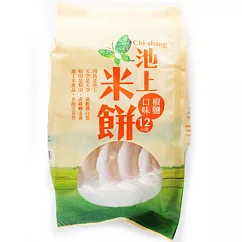 【池上鄉農會】米餅 ─ 椒鹽口味150g (12小袋)