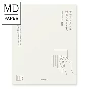 MIDORI MD綿紙系列-信紙(直格線)