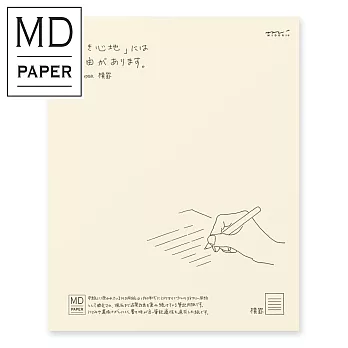 MIDORI MD系列-信紙(橫格線)