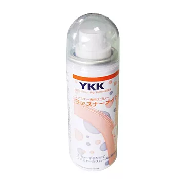YKK Japan【日本製 】拉鍊 ~ 保養噴霧【日本原裝進口】