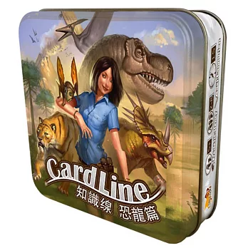 【GoKids】知識線：恐龍篇 桌遊 (中文版) Cardline Dinosaurs