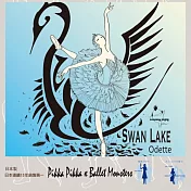 日本Pikka Pikka世界最細纖維絲質魔力吸油面巾/ 芭蕾舞款_天鵝湖/ 芭蕾群陰Ballet Monsters