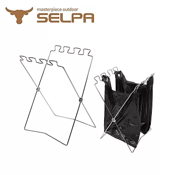 【韓國SELPA】不鏽鋼垃圾袋支架/收納/環保