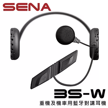美國SENA Bluetooth 3S-W重機及機車用藍牙對講耳機(有線麥克風)