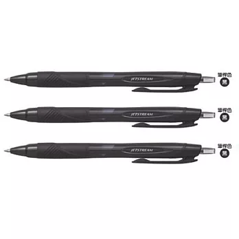 (3支1包)三菱SXN-150-07溜溜筆0.7 黑色