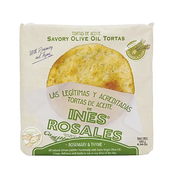 西班牙Ines Rosales-橄欖油手工脆餅(綜合香草)