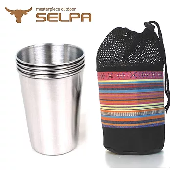 【韓國SELPA】攜帶式不鏽鋼杯4入組(大杯12cm)贈收納袋