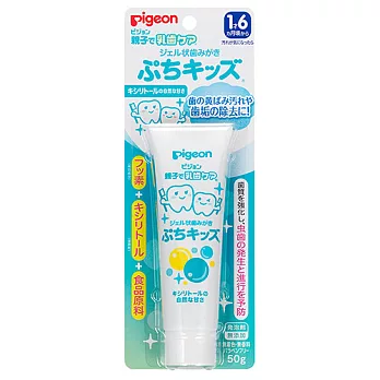 【Pigeon貝親】嬰兒防蛀牙膏(木糖醇口味)