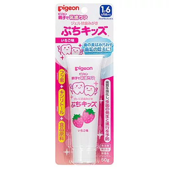 【Pigeon貝親】嬰兒防蛀牙膏(草莓口味)
