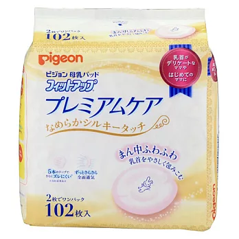 【Pigeon貝親】貝親護敏防溢乳墊102片