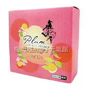 《梅問屋》小綜合禮盒-粉紅(Q梅餅綜合) 《梅問屋》小綜合禮盒-粉紅(Q梅餅綜合)