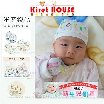 超值彌月禮 Kiret 嬰兒帽子 護手套 襪套3件組-新生兒滿月禮物 女寶寶