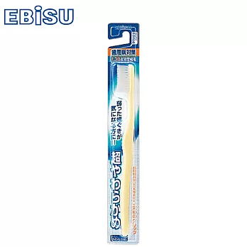 日本EBiSU-牙周病對策高密度超軟毛牙刷(顏色隨機出貨)