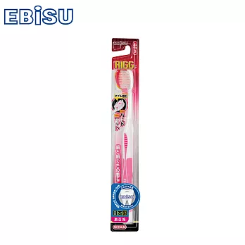 日本EBiSU健齒良策雙層刷毛牙刷(顏色隨機出貨)