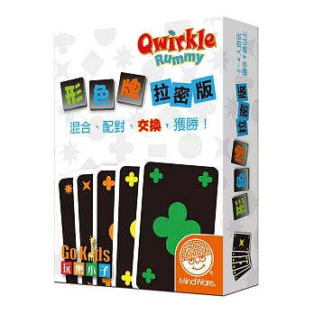 【GoKids玩樂小子】形色牌 桌上遊戲 (中文版) Qwirkle Rummy