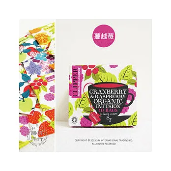 ★英國有機茶包Clipper「有機蔓越莓覆盆子水果茶」10入/盒