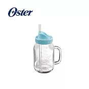 美國OSTER-Ball Mason Jar隨鮮瓶果汁機替杯(藍) BLSTMV-TBL