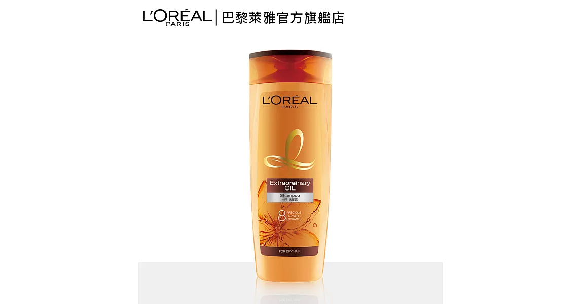 LOREAL Paris 巴黎萊雅 金緻護髮精油洗髮露400ml