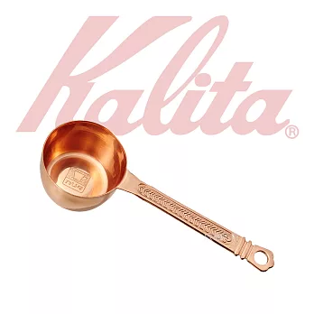 【日本】KALITA 銅量匙咖啡豆勺