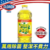 【美國Clorox 高樂氏】派素萬用除菌清潔劑(檸檬香/1.41L)