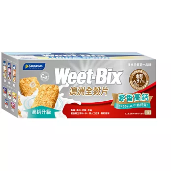 【Weet-Bix】澳洲WeetBix全榖片-高鈣