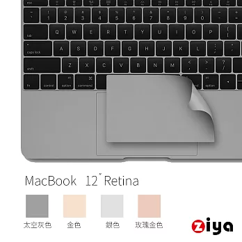 [ZIYA] Apple Macbook 12吋 Retina 觸控板貼膜/游標板保護貼 2入 (金/銀/太空灰/玫瑰金)金