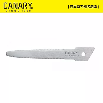 【日本CANARY】紙箱小子-紙箱切刀替刃-伸縮型專用