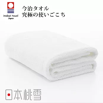 日本桃雪【今治超長棉浴巾】共8色-白色 | 鈴木太太公司貨