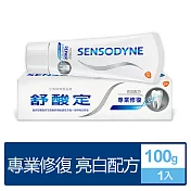 舒酸定專業修復牙膏-亮白配方100G