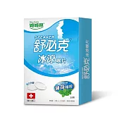 【維維樂】舒必克-冰涼喉片(30顆/盒)
