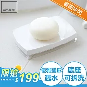 日本【YAMAZAKI】LUXS 晶透肥皂架(白)