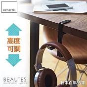 日本【YAMAZAKI】Beaute’s 耳機包包掛架(黑)
