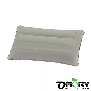 【OMORY】平面長方形充氣枕(3色)灰色