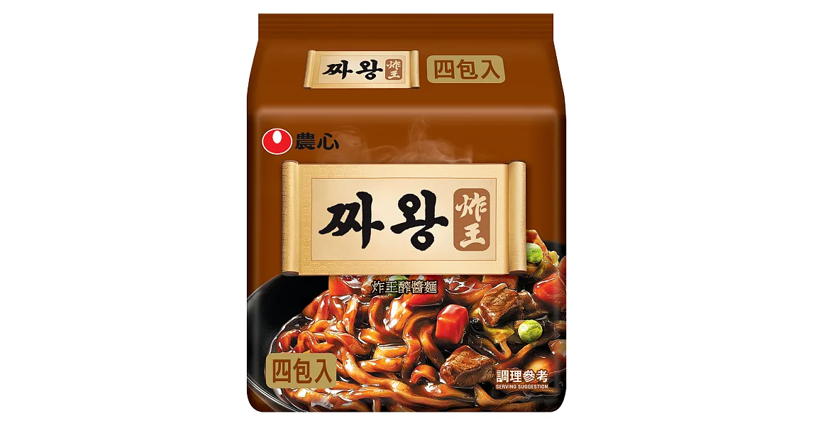 【農心】炸王炸醬麵(134g×4入)