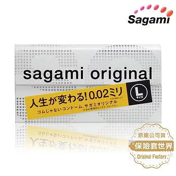 Sagami．相模元祖 002超激薄保險套 L-加大（12入）