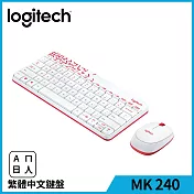 羅技 MK240 Nano 無線鍵鼠組 白色/紅邊