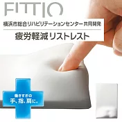 ELECOM FITTO疲勞減輕舒壓鼠墊-白