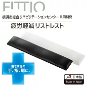 ELECOM FITTO疲勞減輕鍵盤舒壓墊-白