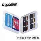 DigiStone 8片裝記憶卡收納盒(6TF+1SD+1MS)X1P★適用Micro SD/TF/SDHC/MS PRO DUO★