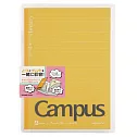 KOKUYO Campus雙收納資料夾(附筆記本)-鵝黃