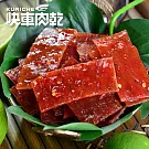 【南門市場快車】泰式檸檬辣味豬肉乾(85g)