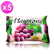【Harmony】水果香皂-葡萄(75g x 5入)