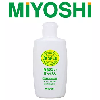 【日本MIYOSHI無添加】[總代理 工廠直販 品質保證]餐具清潔液370ml