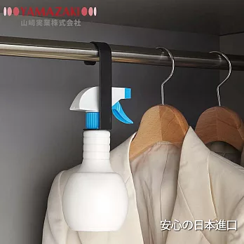 日本【YAMAZAKI】日式極簡水瓶掛架(黑)