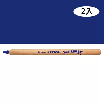 【德國LYRA】三角原木色鉛筆17.5cm(2入)藍色051