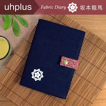 uhplus Fabric Diary布手帳- 坂本龍馬