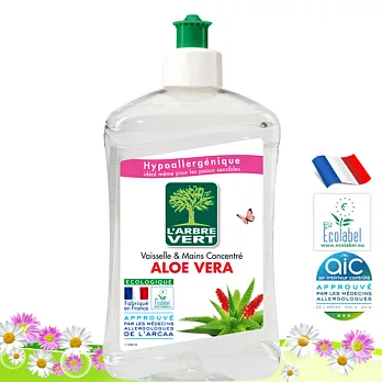 法國綠活維濃縮洗碗精-蘆薈500ml