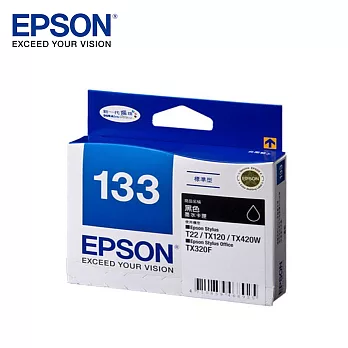 EPSON 133(C13T133150)原廠黑色墨水匣
